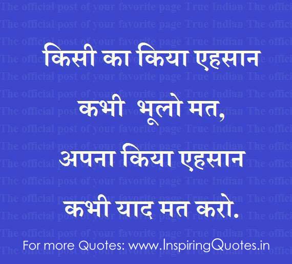 Motivational Status Images in Hindi Free Download  Image Diamond