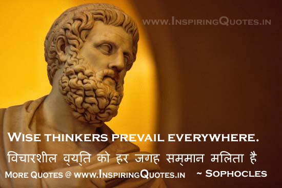 Sophocles Quotes Sophocles Quotes Pictures Inspirational Quotes Pictures Motivational Thoughts Sayings