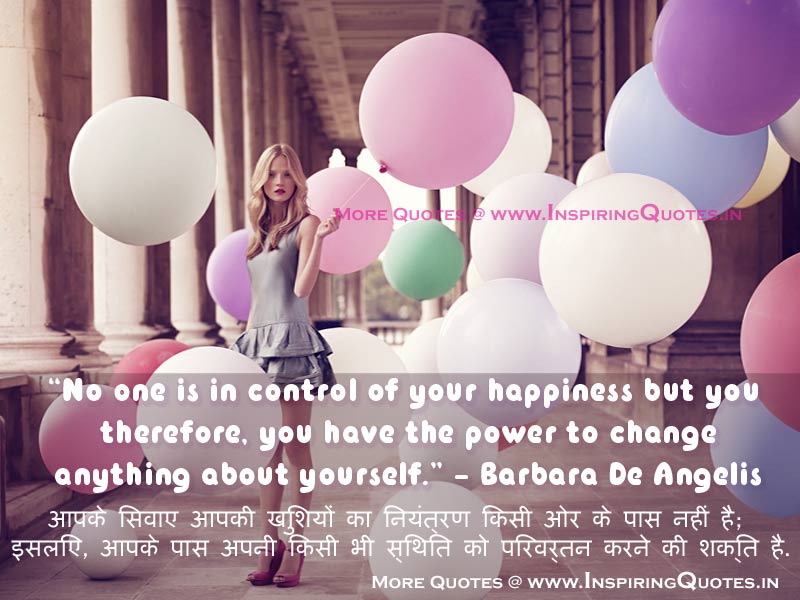 Barbara De Angelis Quotes English Thoughts Sayings Hindi Messages Images Wallpapers Photos