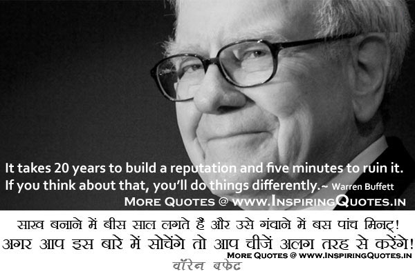 Warren Buffett Quotes With Meaning Famous Warren Buffett Thoughts English Hindi